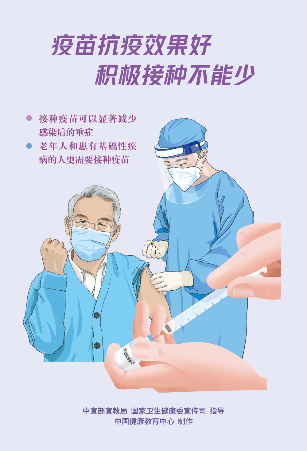 微信图片_20220419112708.jpg