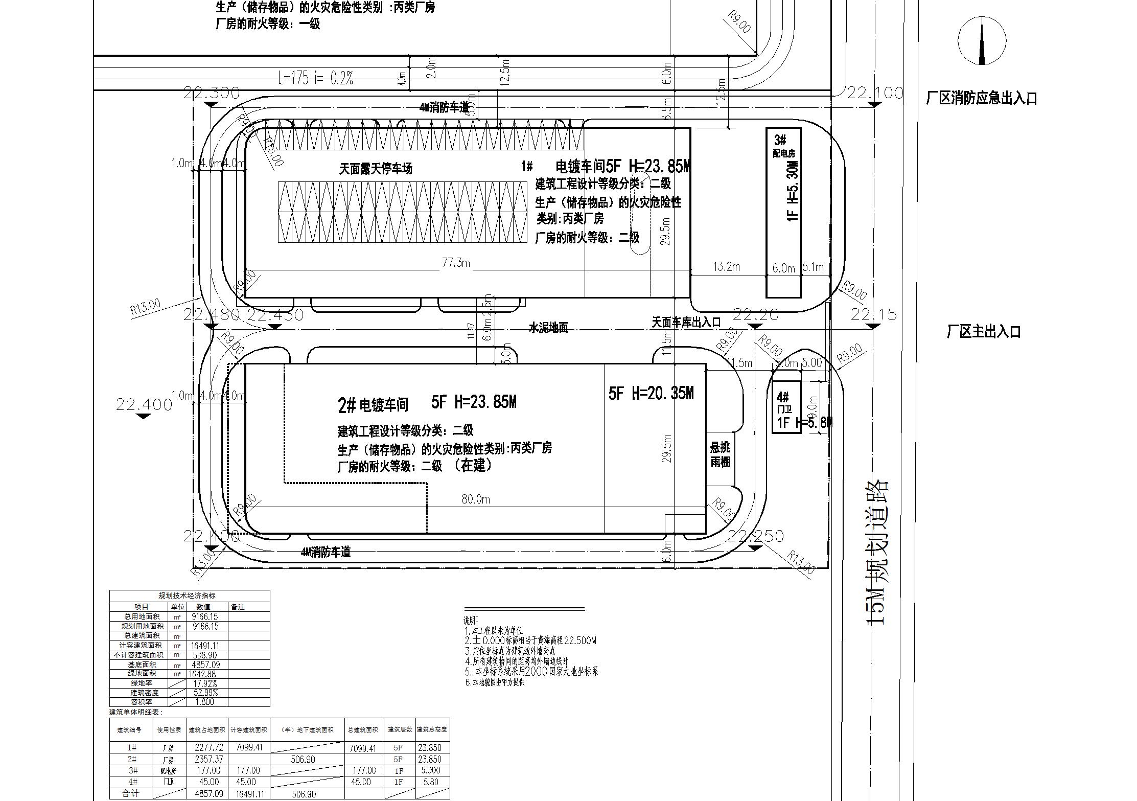 001总平面规划 批后公告版.jpg