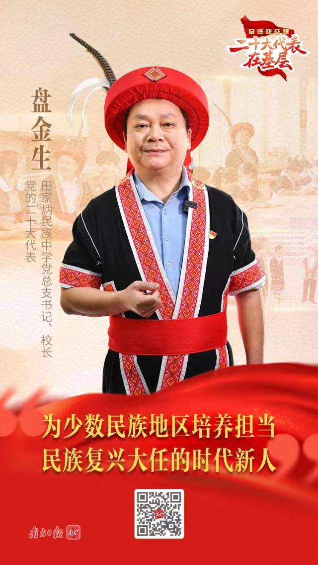 受访者供图