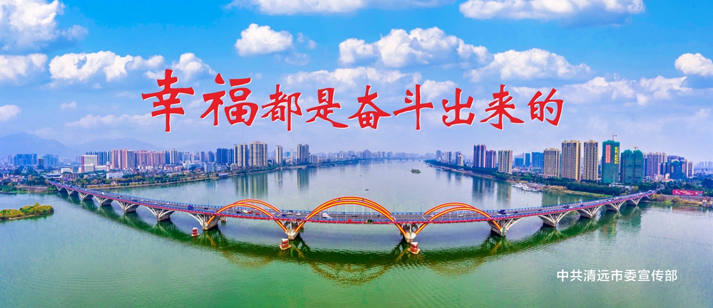 幸福都是奋斗出来的.jpg
