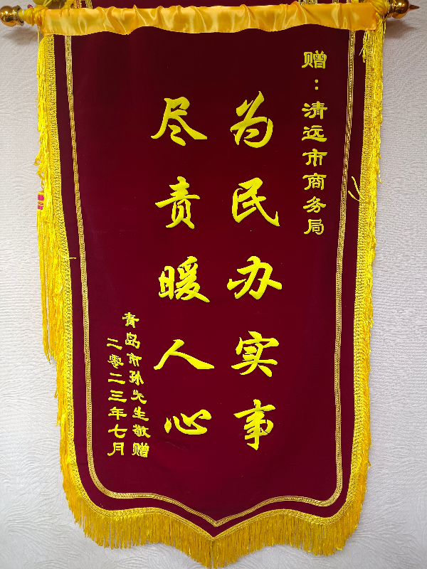 微信图片_20230717110103.jpg