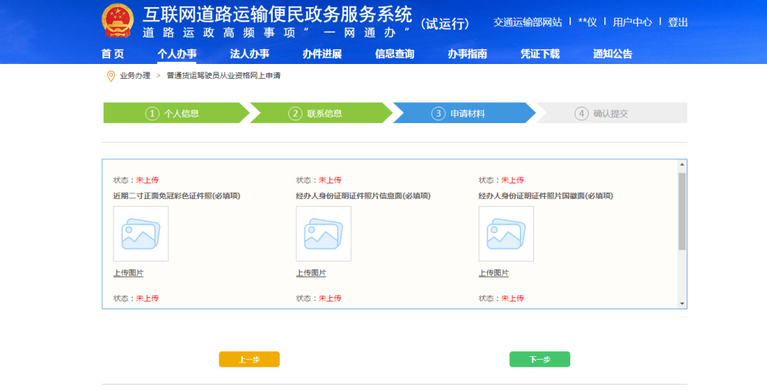 图片9.png