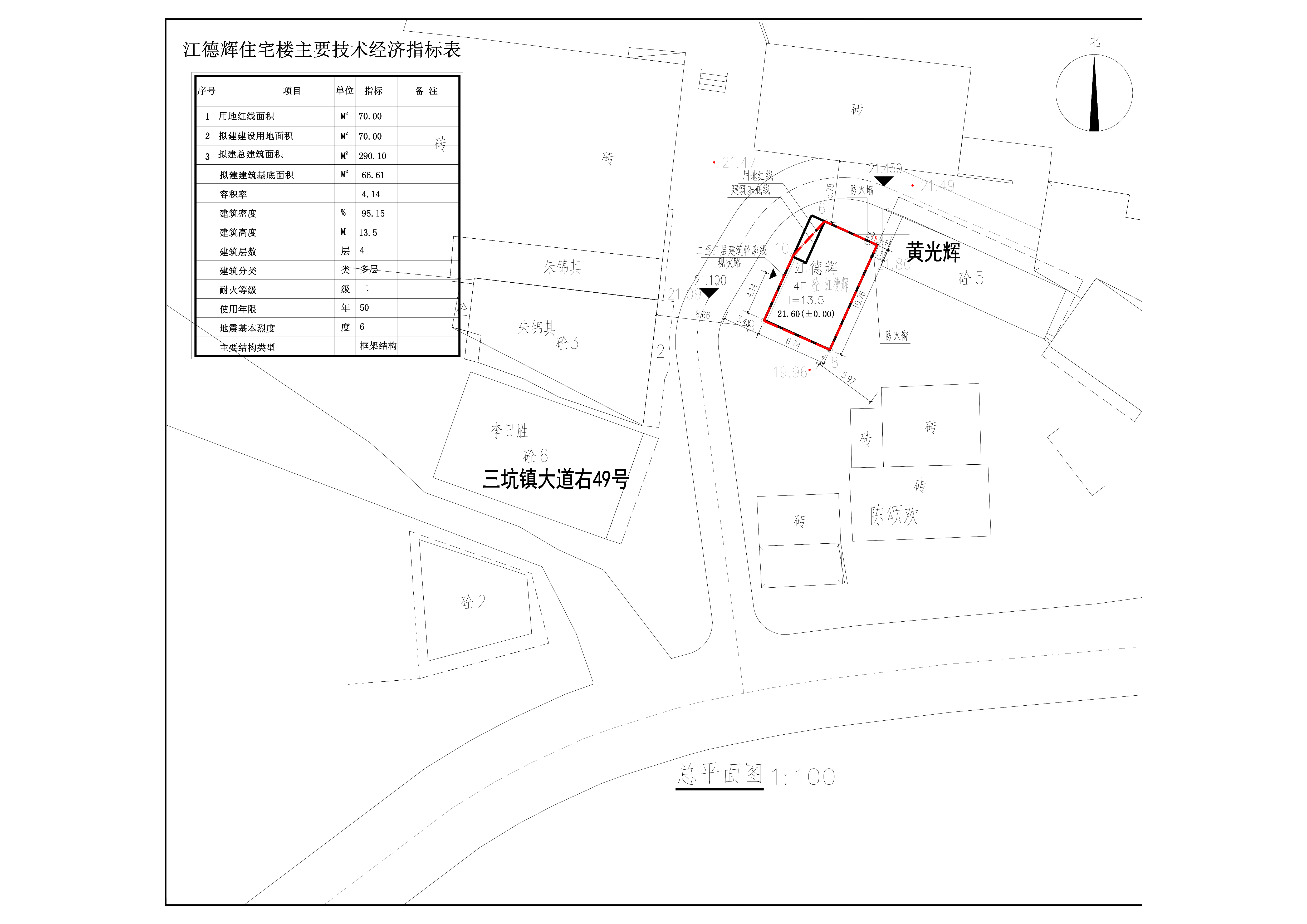 江德辉住宅楼小总平.jpg