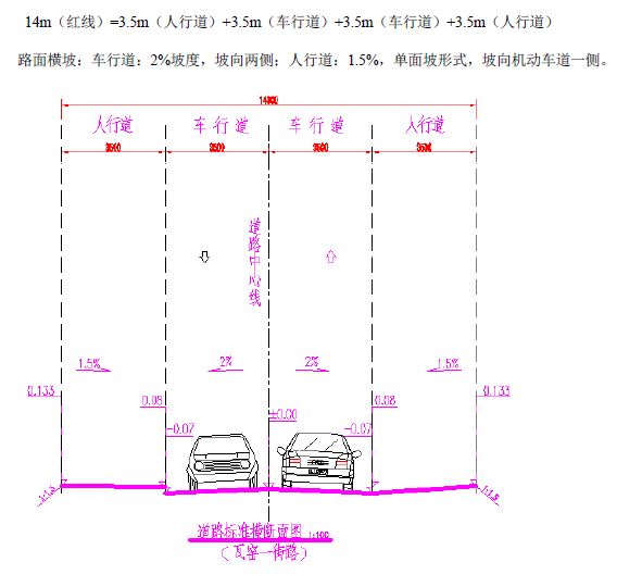 2横断面.jpg