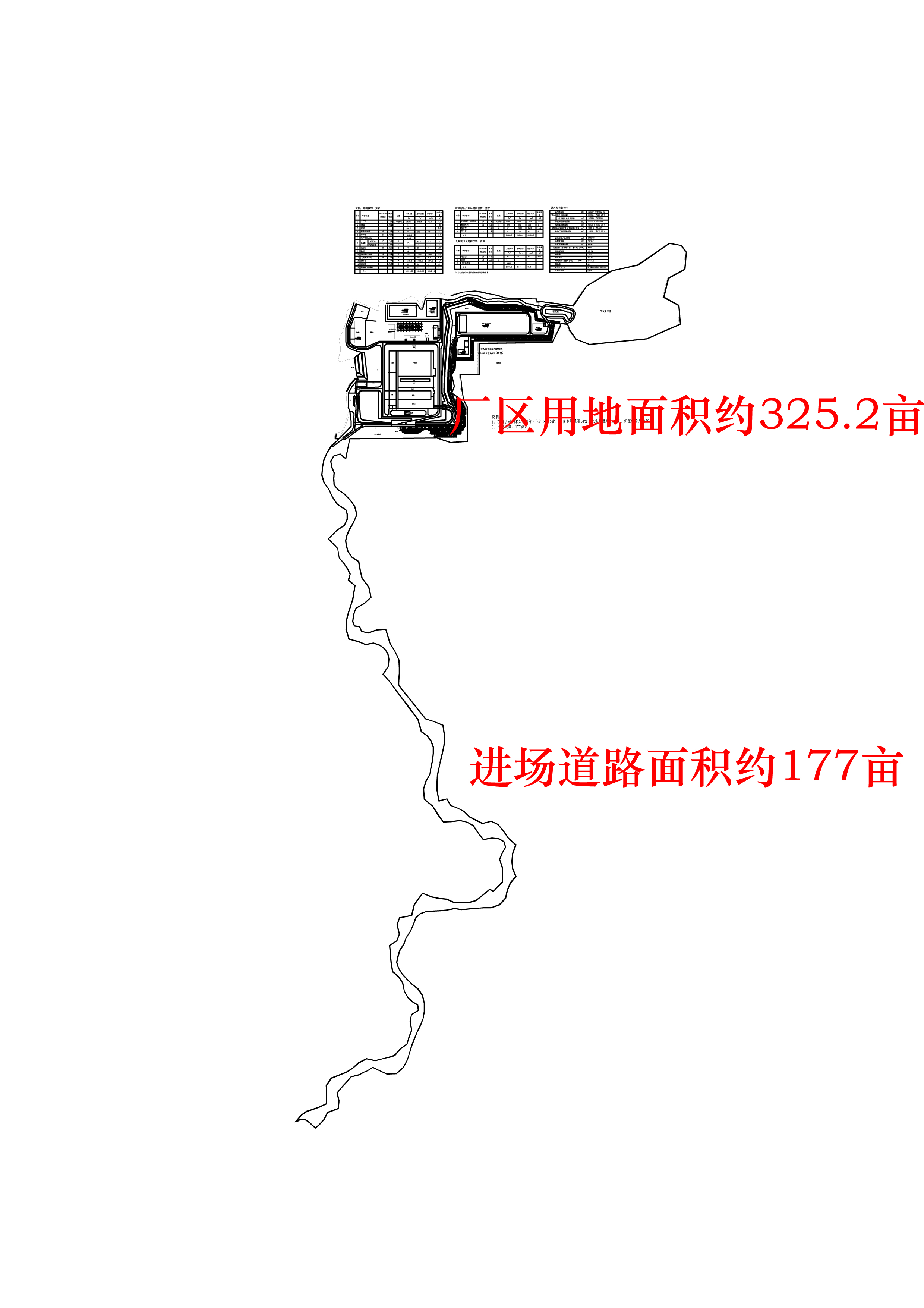 公示红线1-Model.jpg