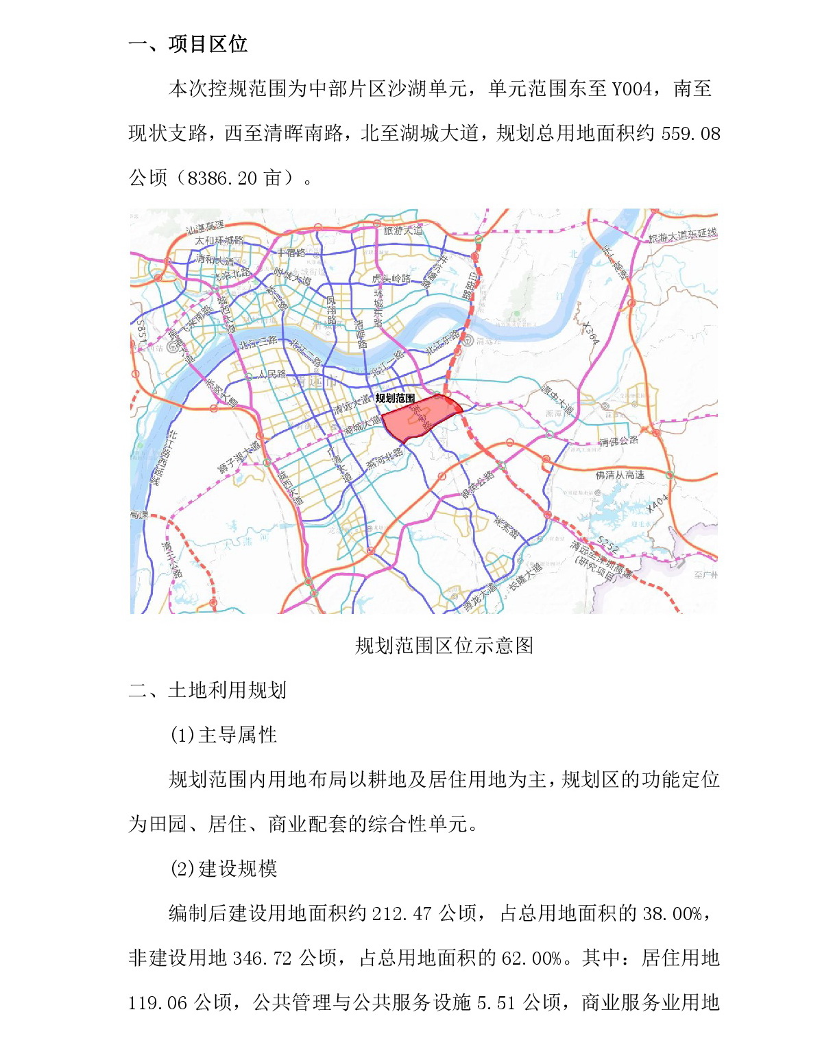 1-网站公示-002.jpg
