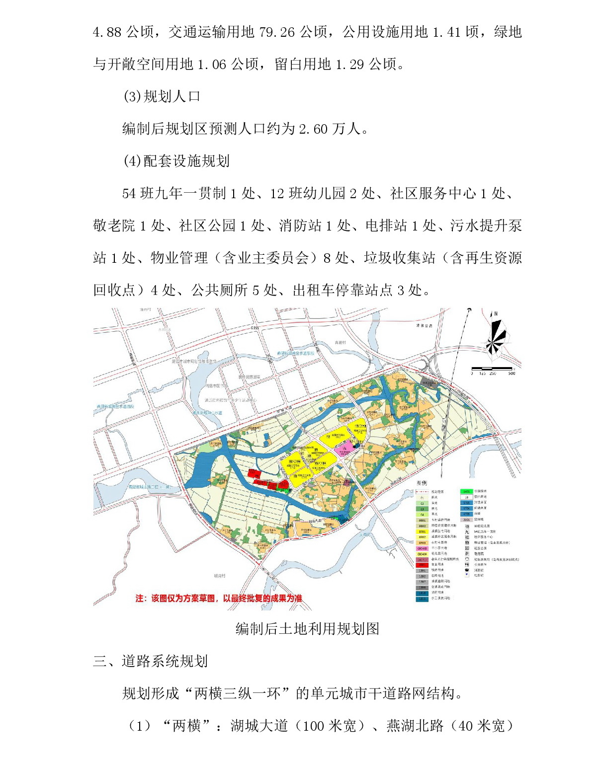 1-网站公示-003.jpg