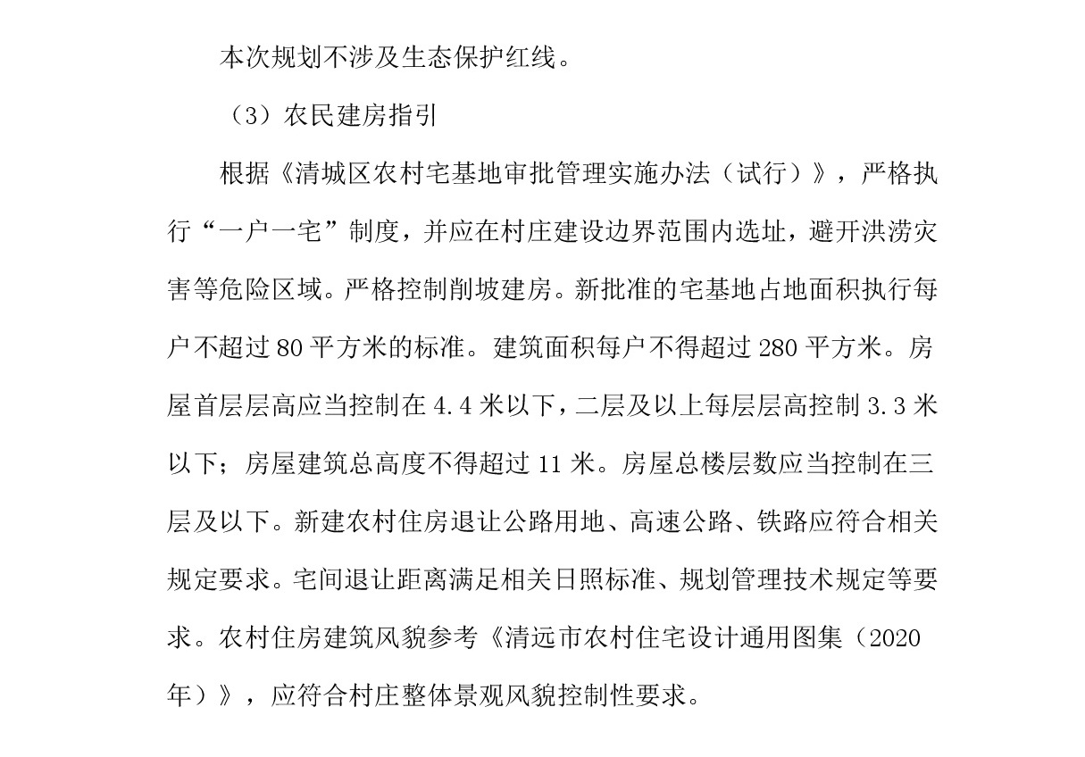 1-网站公示-005.jpg