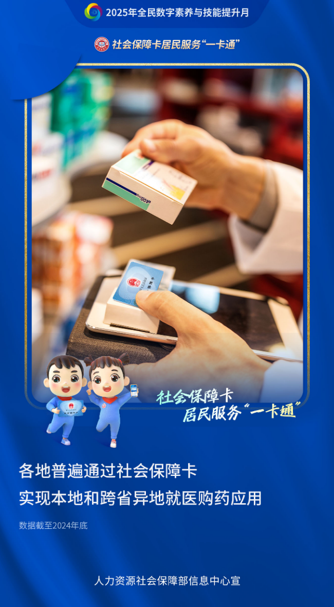 数说-一卡通画板 4.jpg