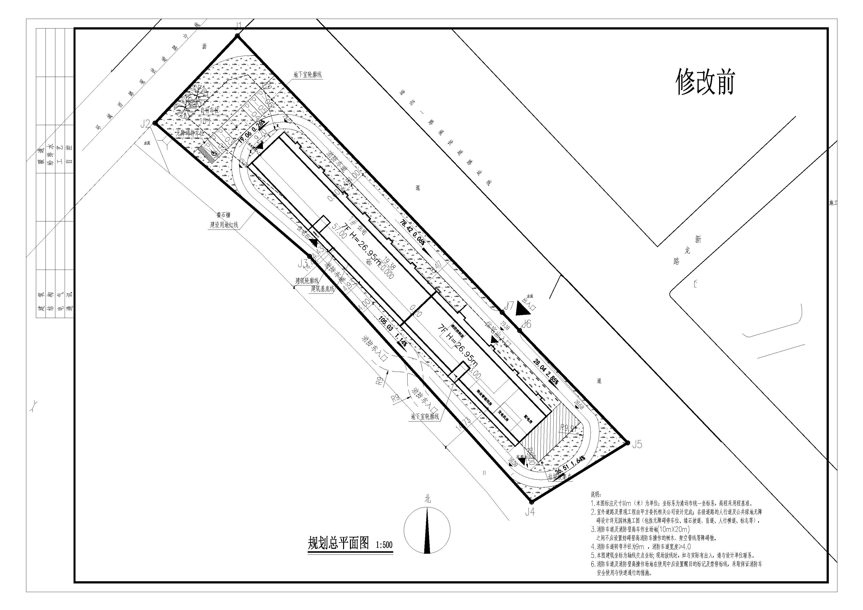 龙骏花园总平面修改前.jpg