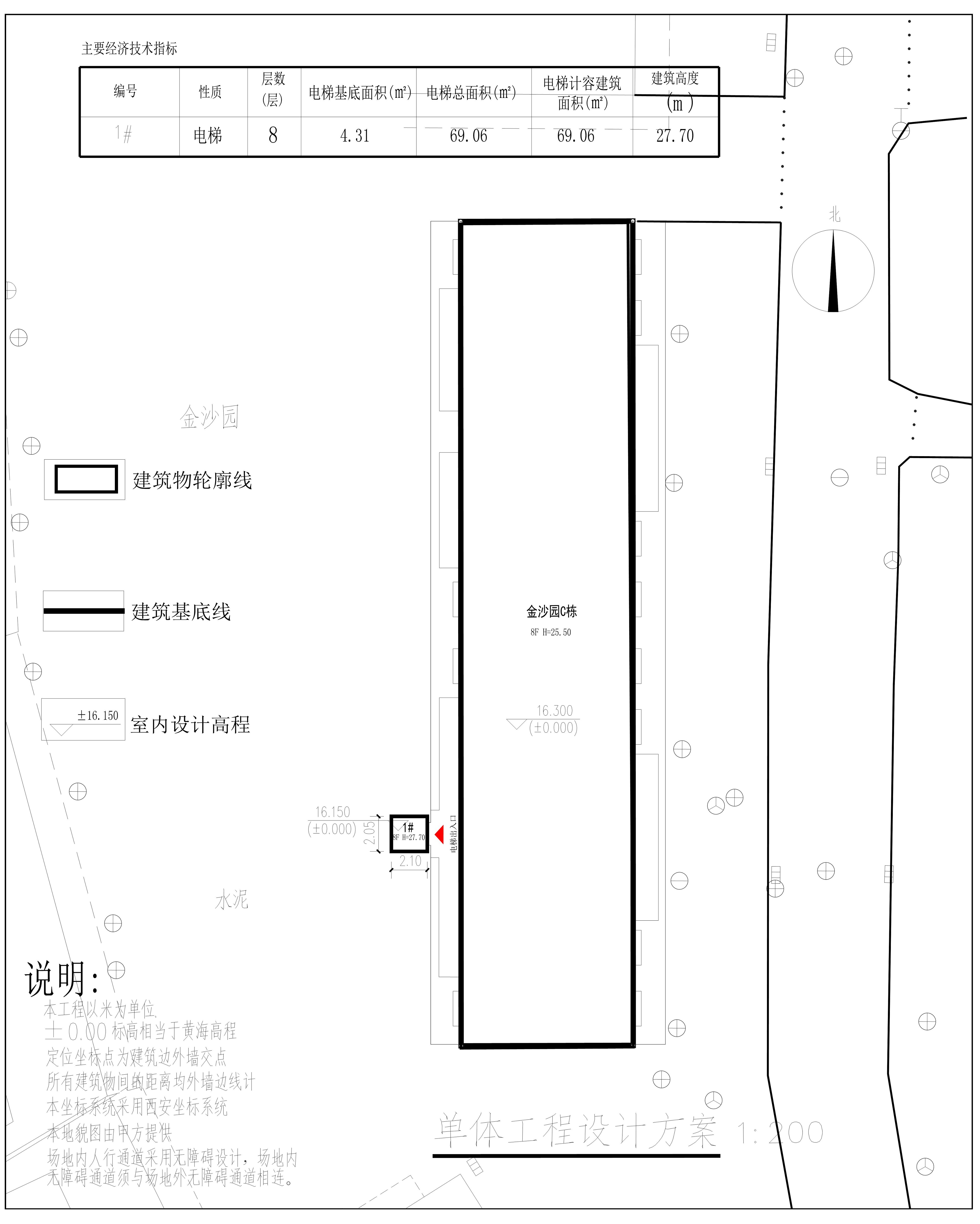 单体工程设计方案_t3-Model_1.jpg