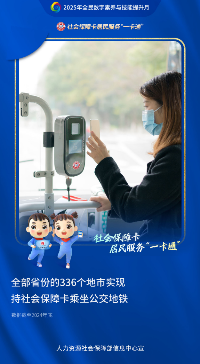 数说-一卡通画板 4 拷贝.jpg