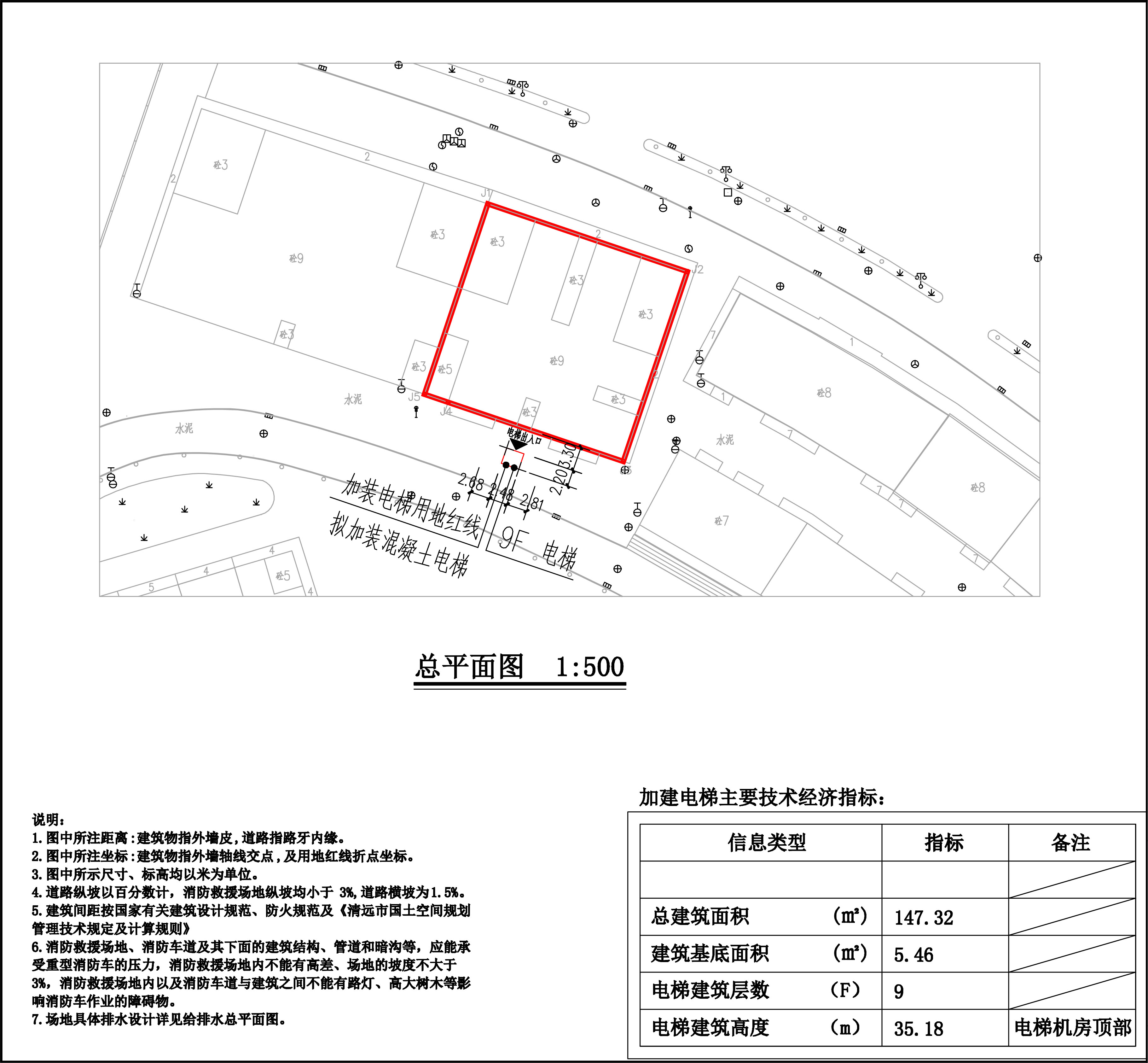 总平面图.jpg