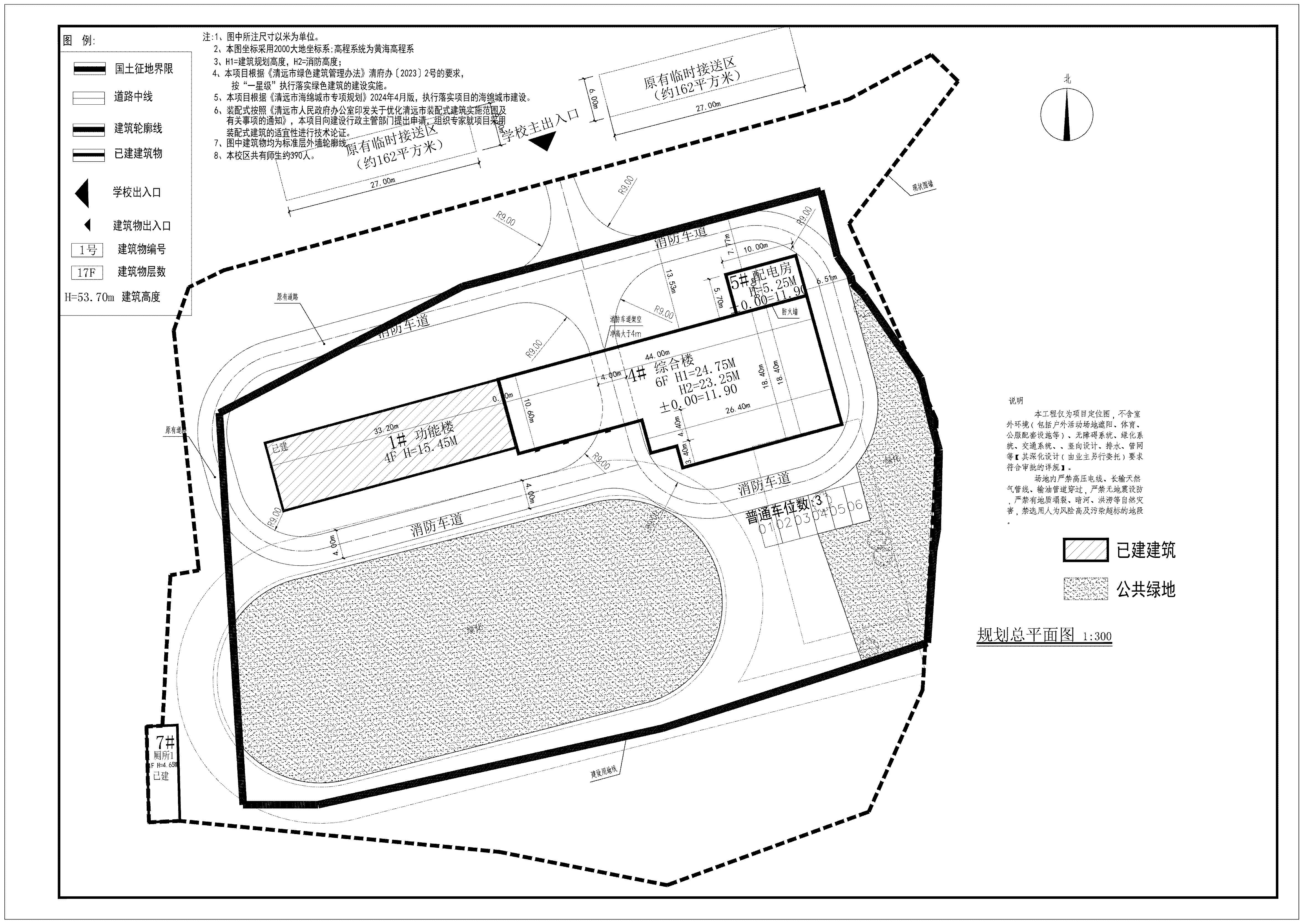 石角镇香港劳工子弟田心希望学校规划总平面图.jpg