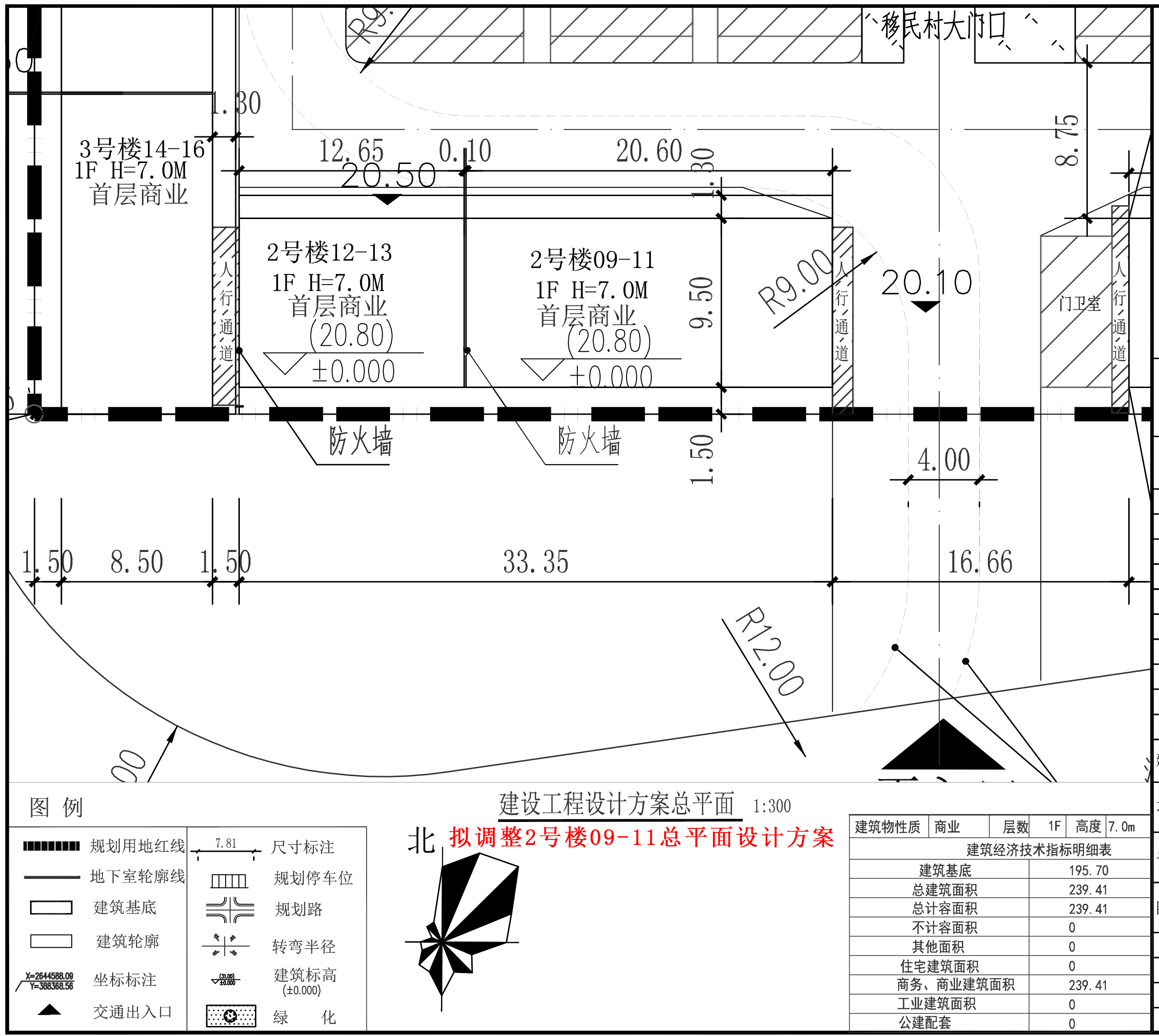 2号楼09-11.jpg