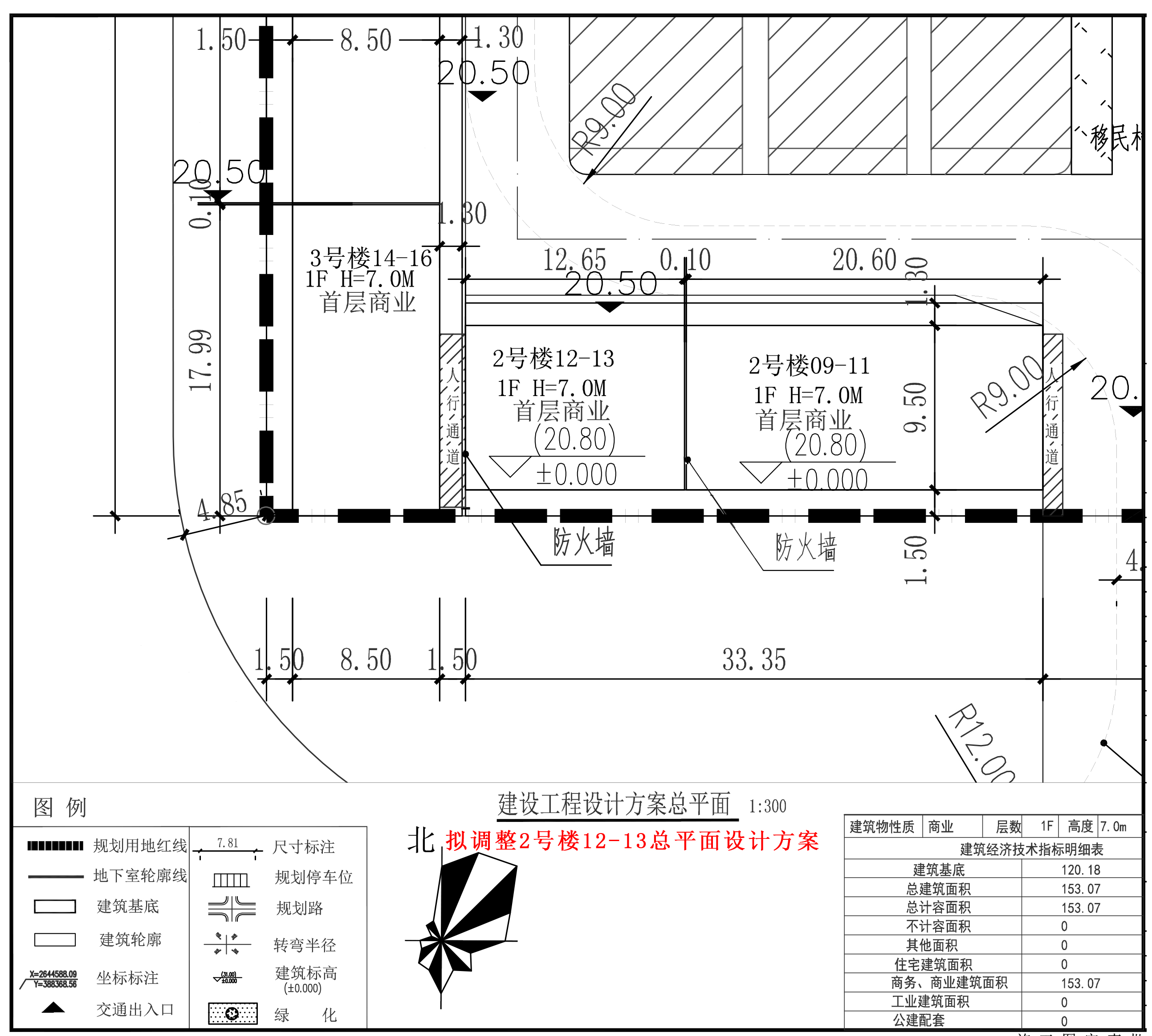 2号楼12-13.jpg