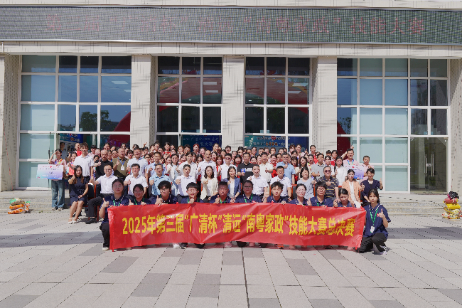 微信图片_20250724122923.jpg