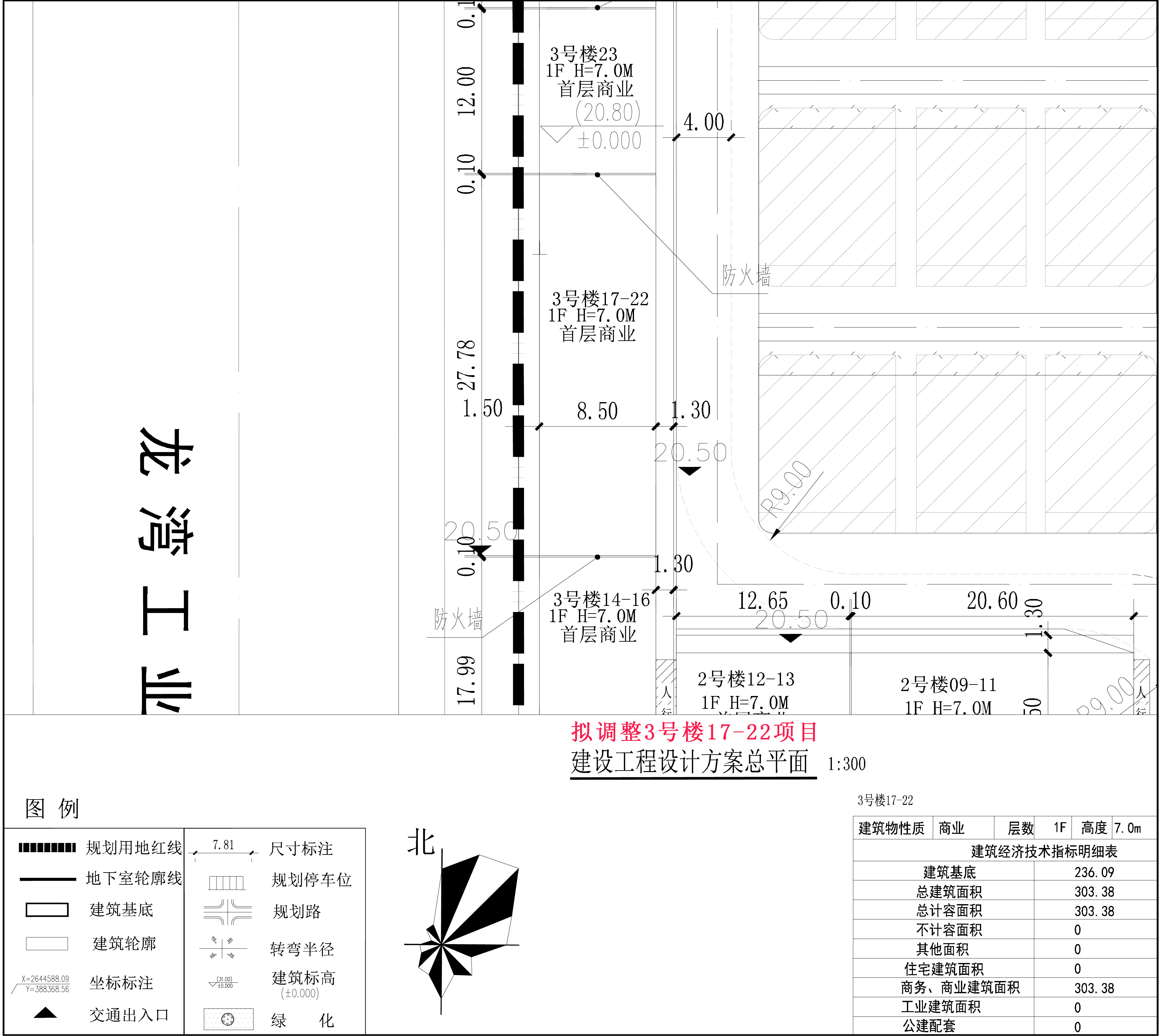 拟调整-3号楼17-22-小总平.jpg