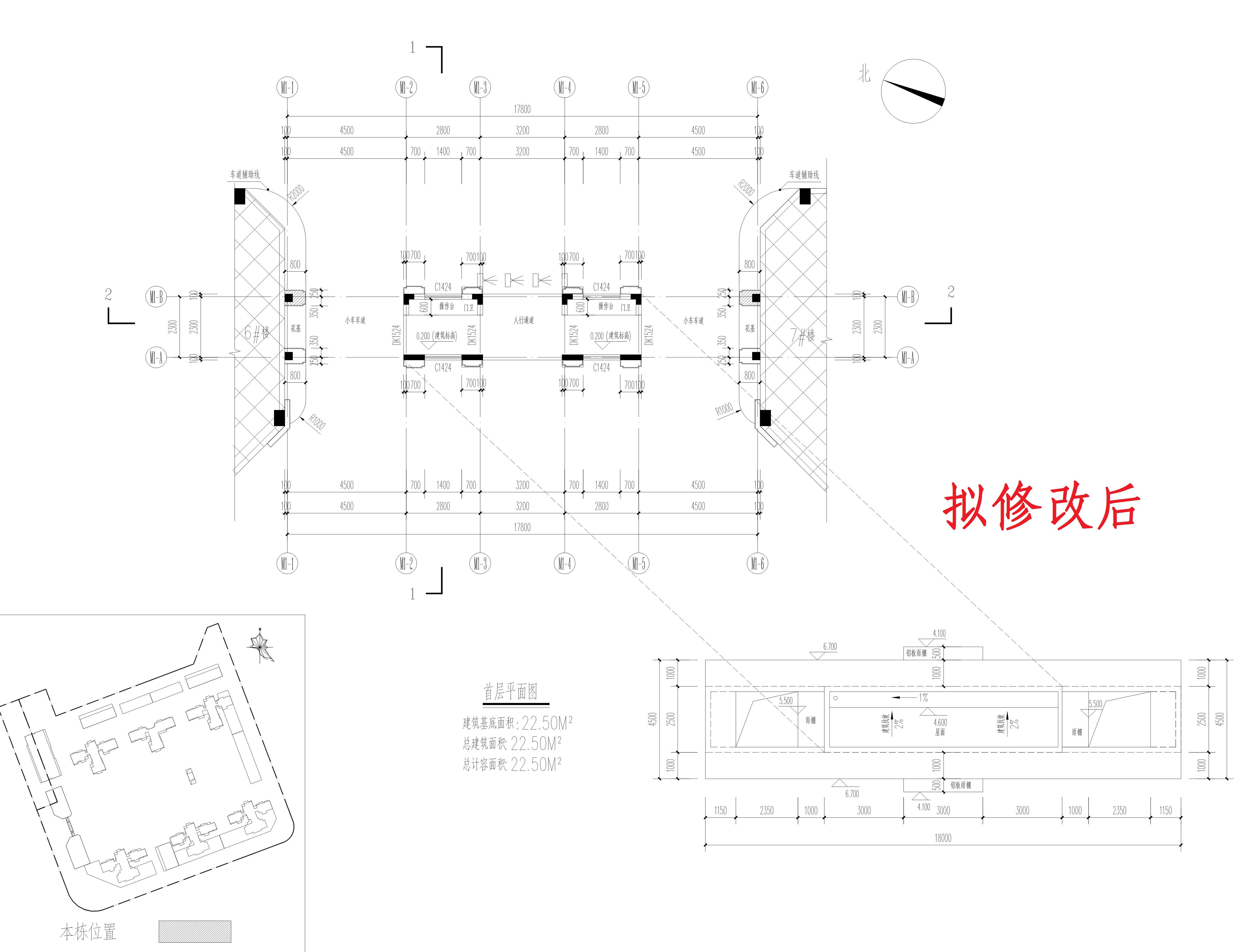 1_一期 单体 1号门卫平面图(拟修改后)_1.jpg