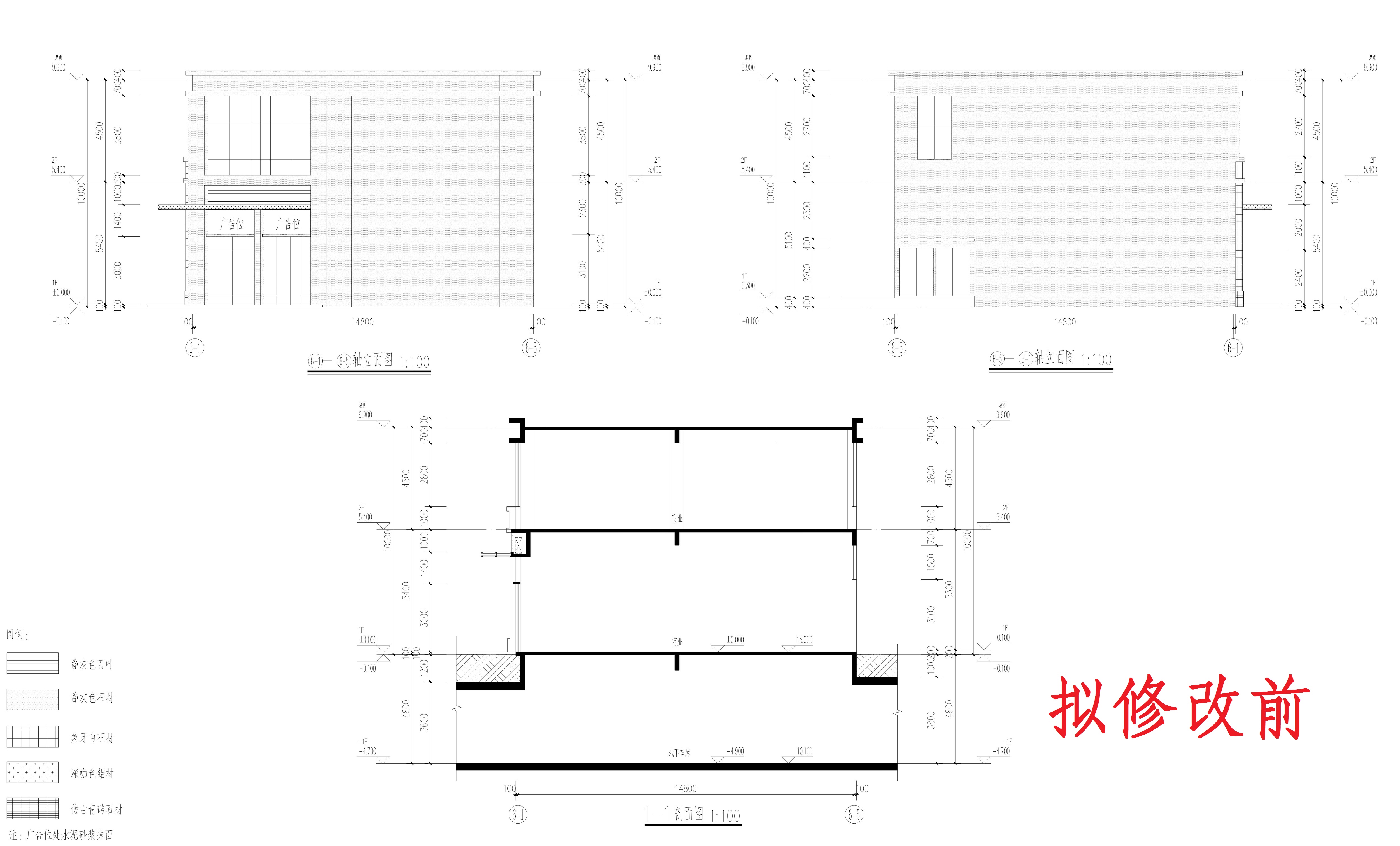 一期 单体 6（拟修改前）_1.jpg