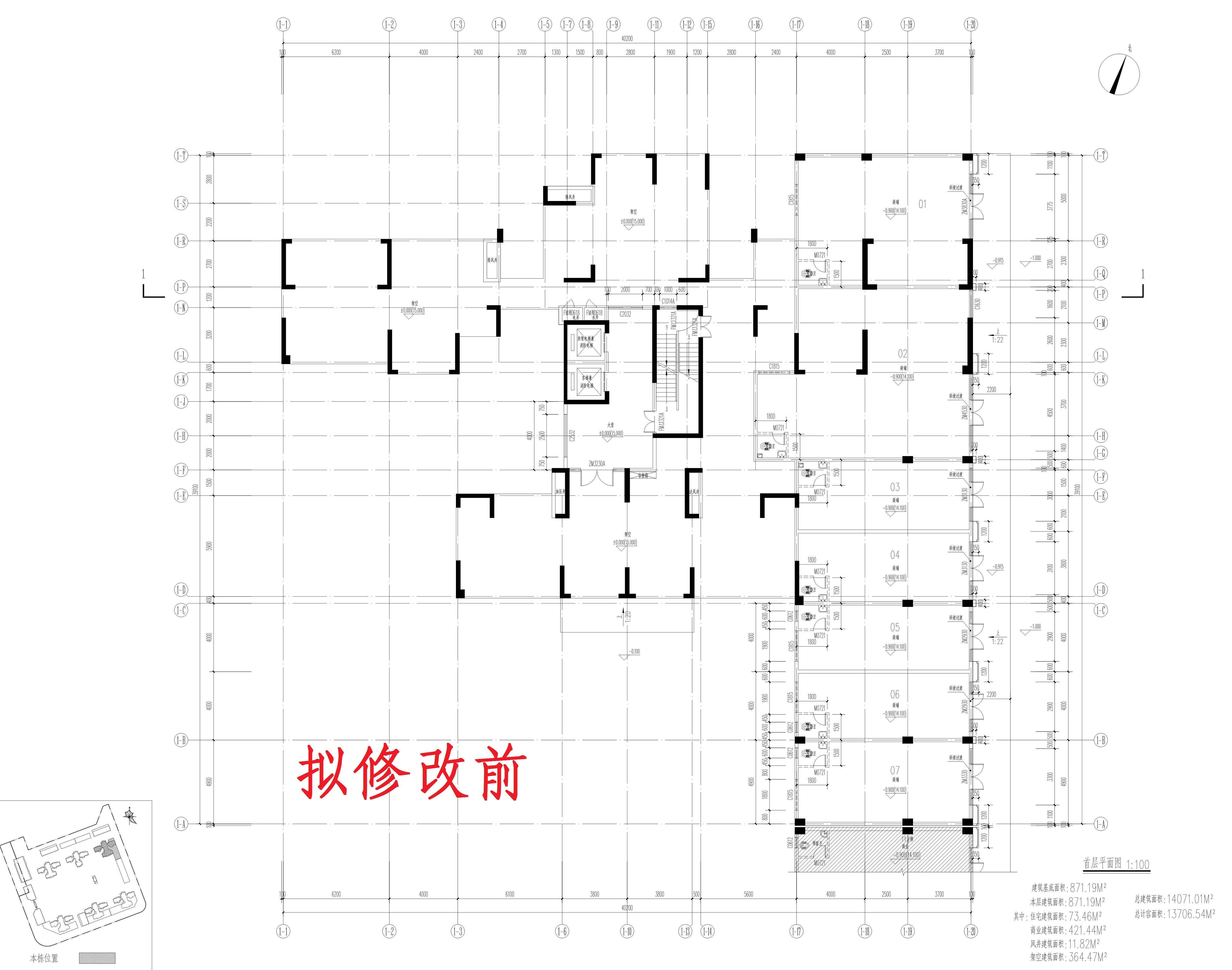 一期 单体 1平面图（拟修改前）.jpg