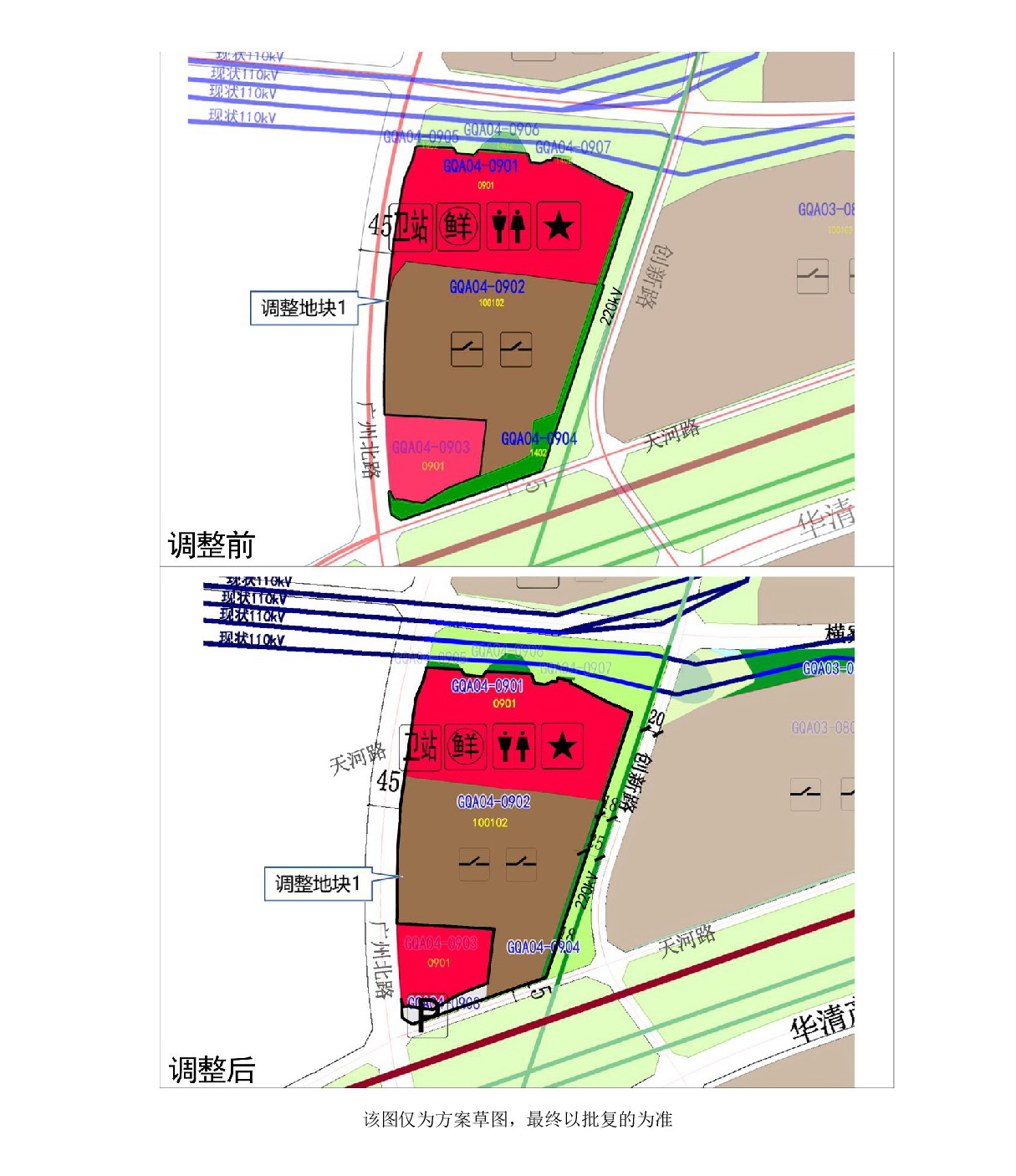 1-网上公示-004.jpg