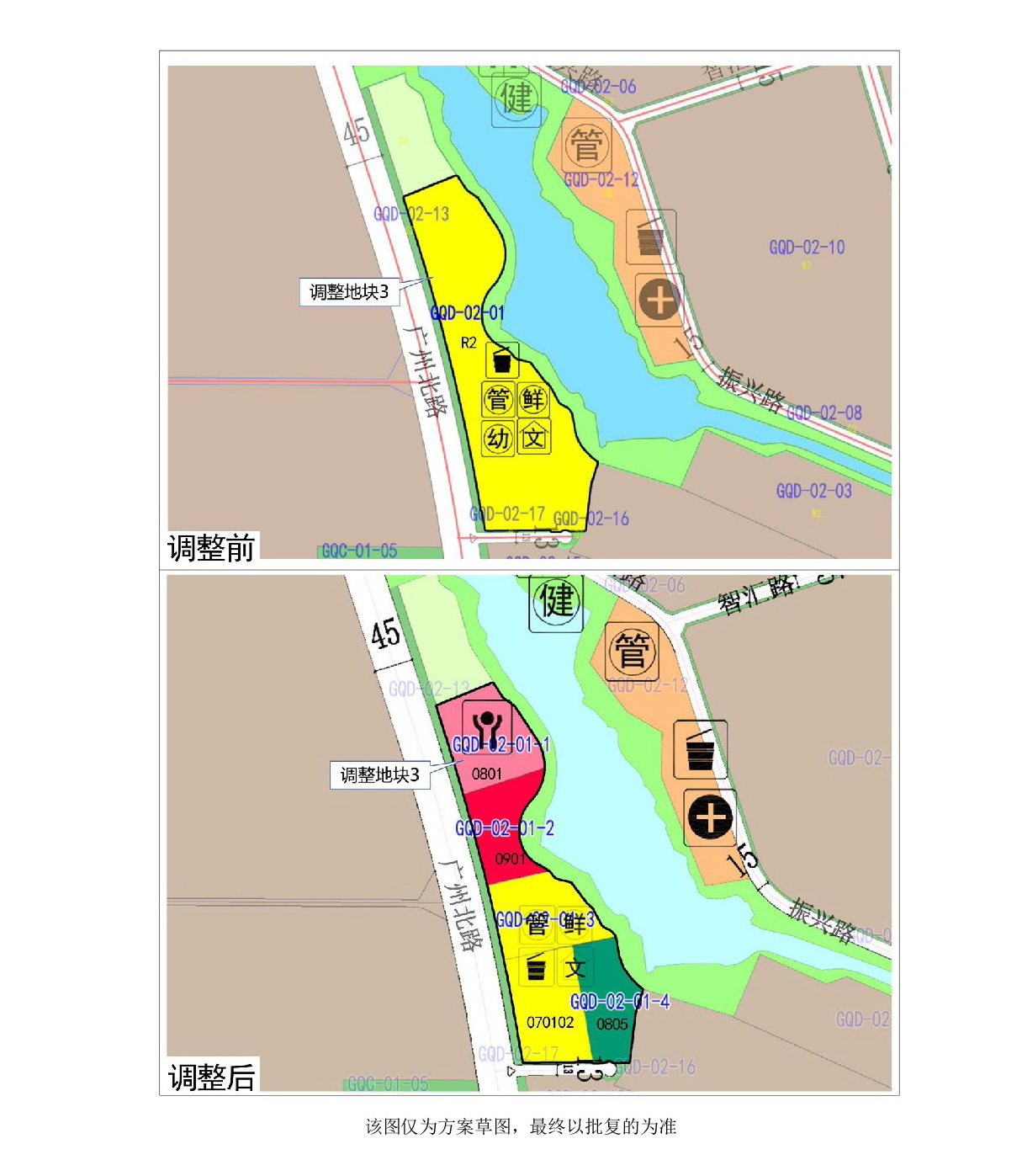 1-网上公示-007.jpg