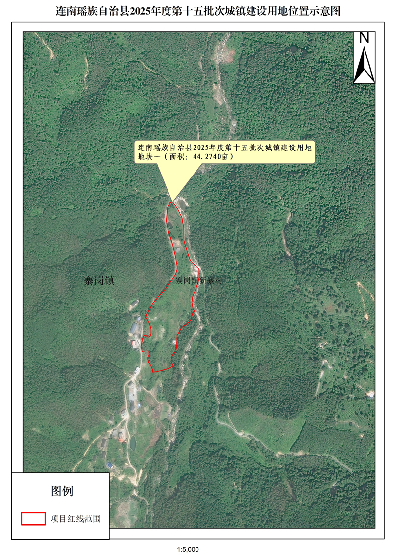 附件：连南瑶族自治县2025年度第十五批次城镇建设用地位置示意图.jpg