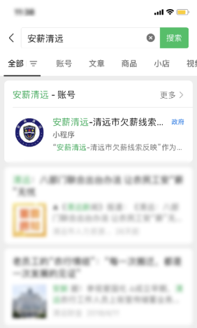 安2.png