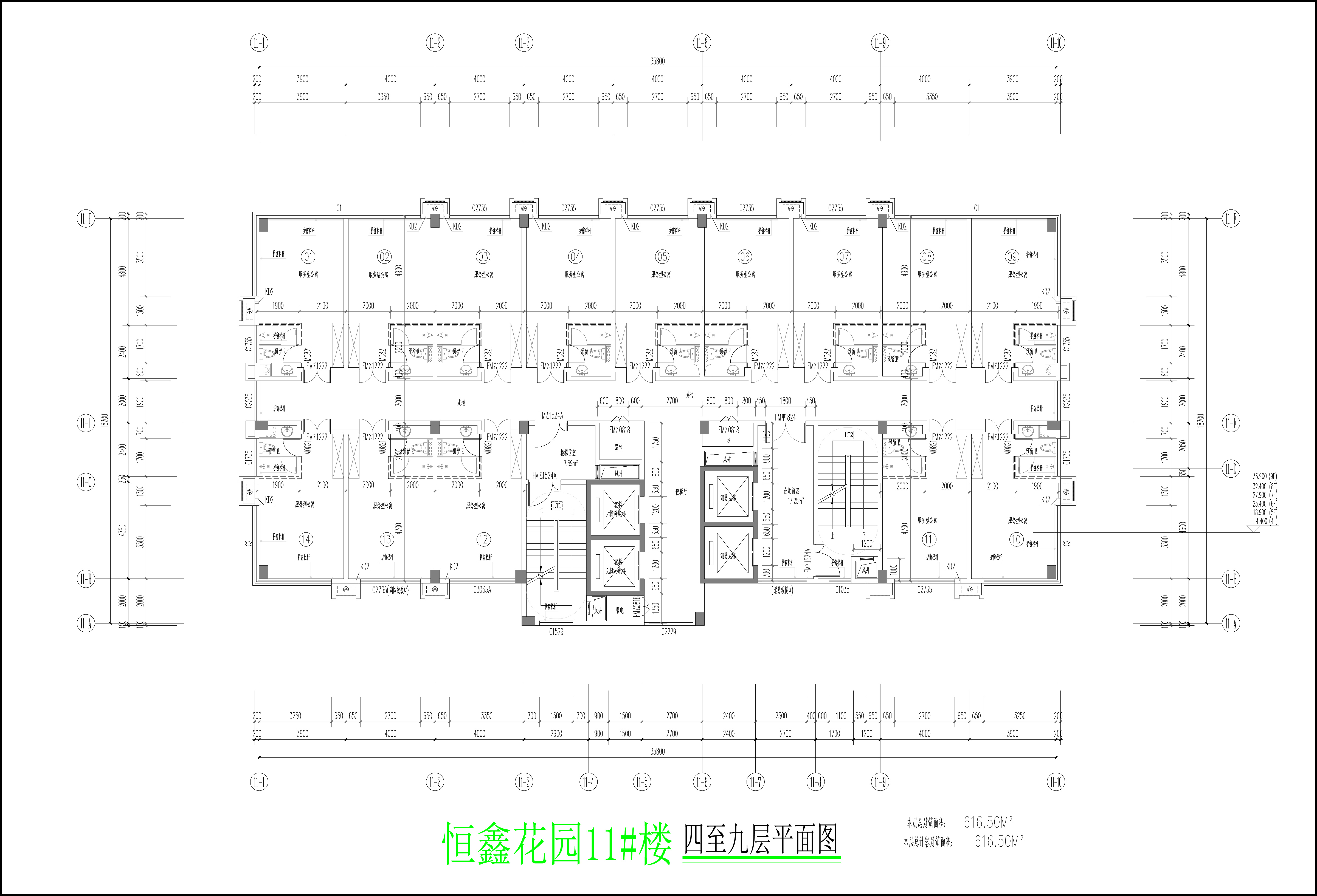 11楼四至九层平面图.jpg