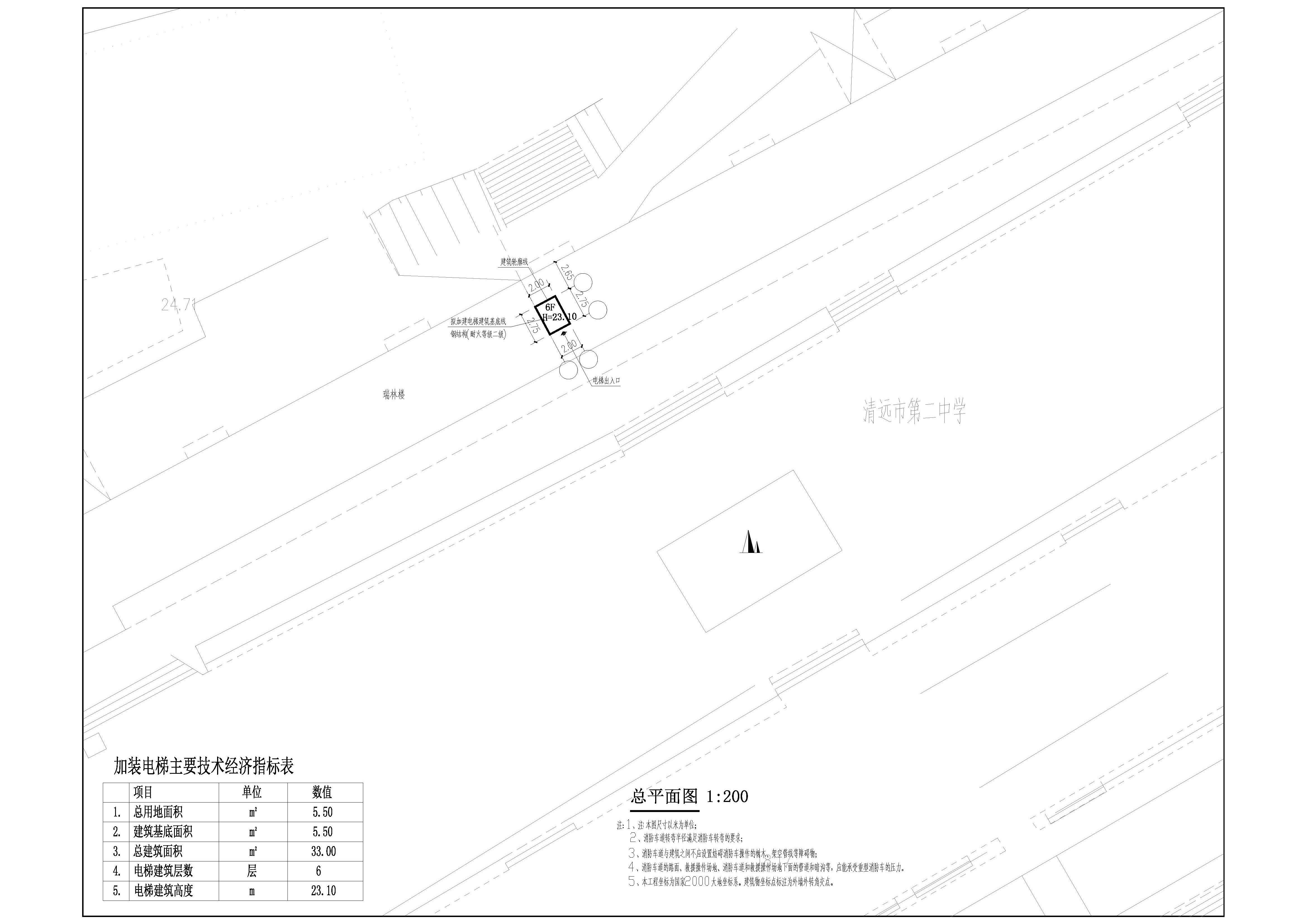 清远市第二中瑞林楼电梯安装项目-总平面图.jpg