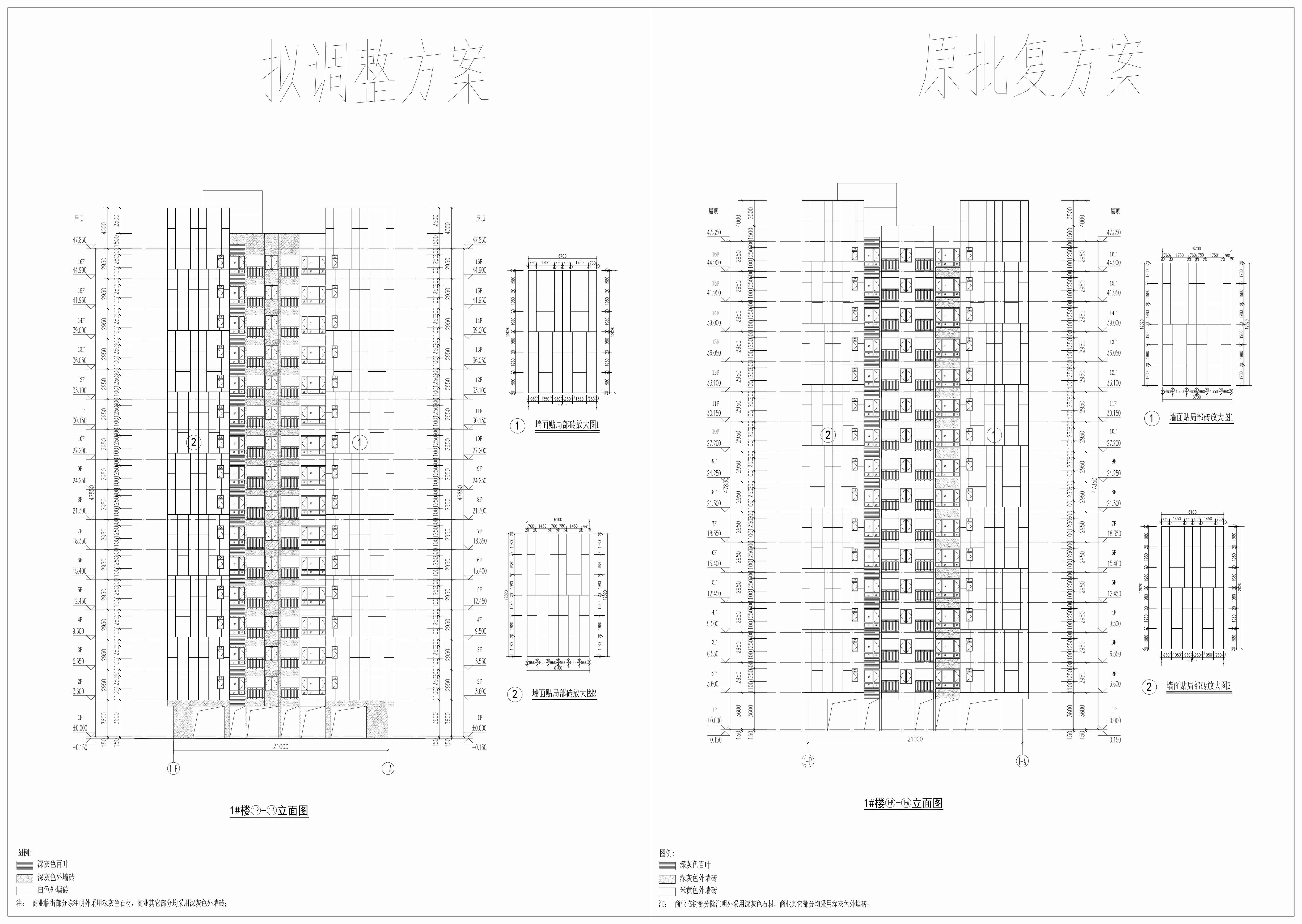 豪源湖畔1  立面图2.jpg