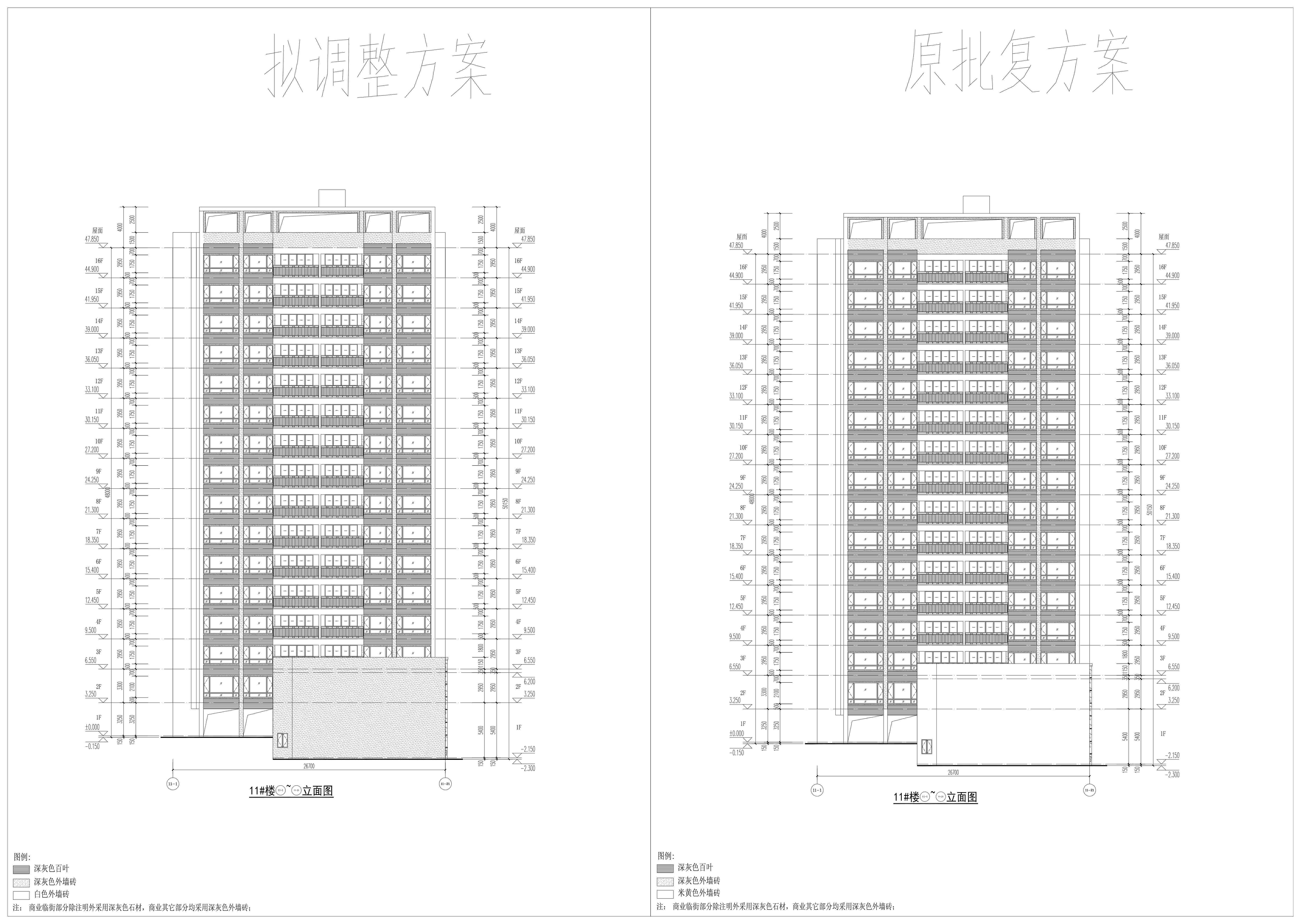 豪源湖畔11 立面图2.jpg