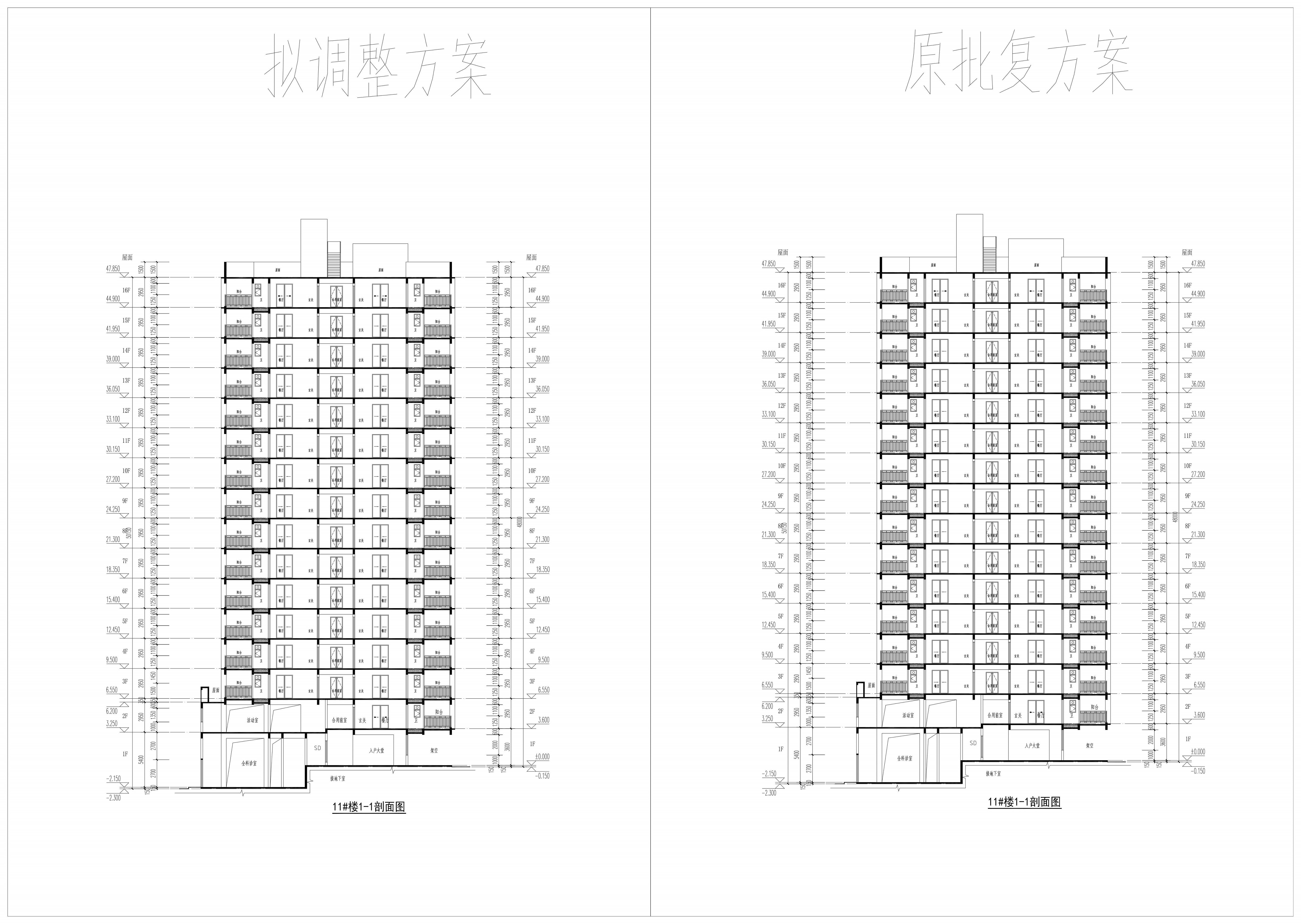 豪源湖畔11 立面图4.jpg