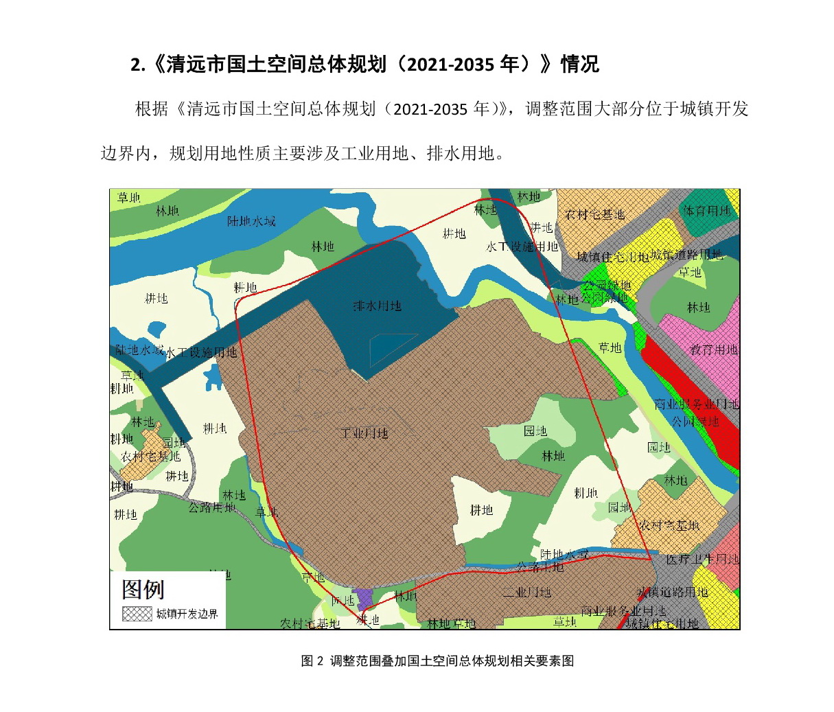 《清远市中心城区南部片区金沙单元01街坊控制性详细规划局部调整》草案公示-003.jpg