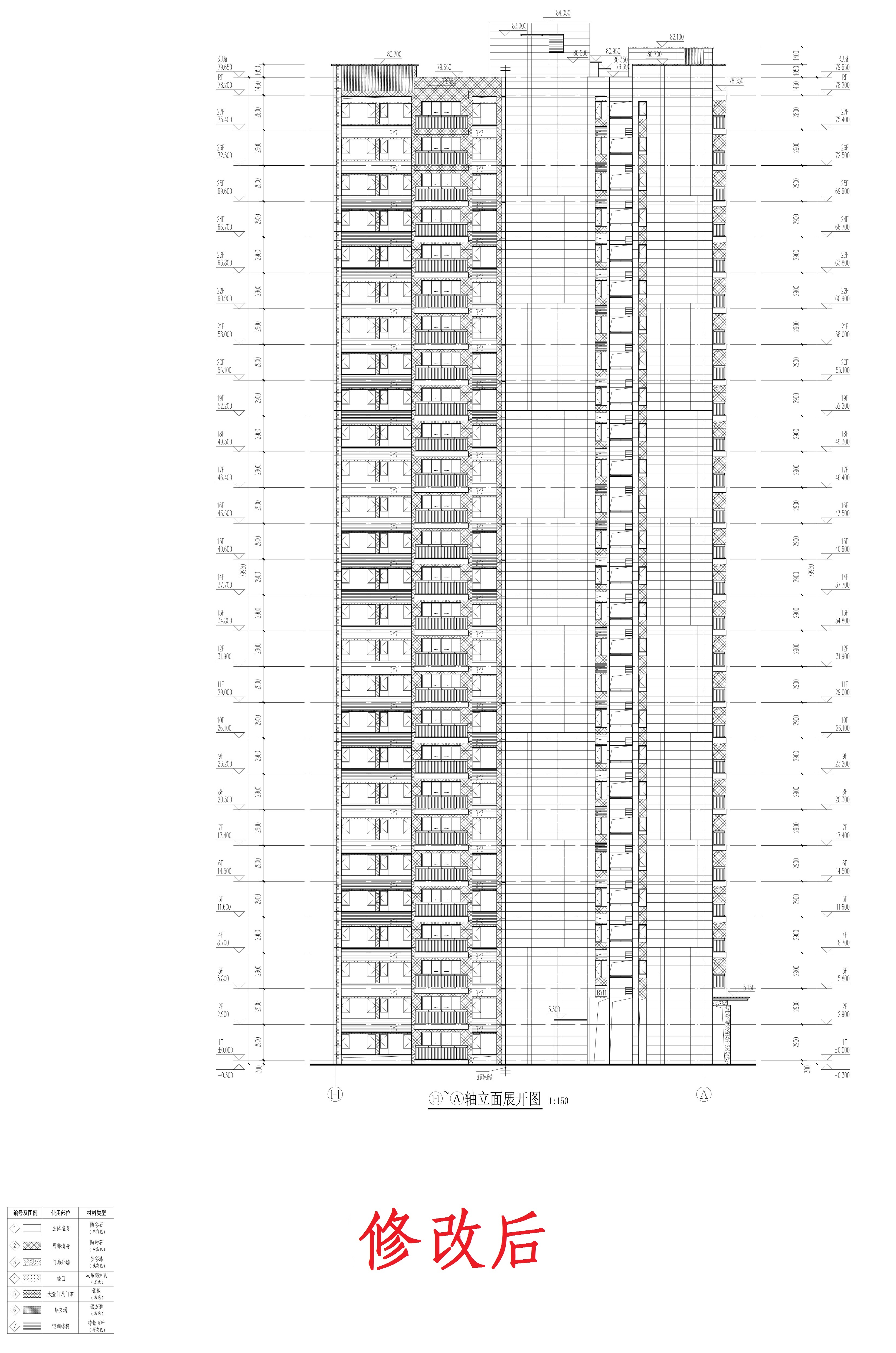 碧桂园天著花园22立面3（拟修改后）_1.jpg