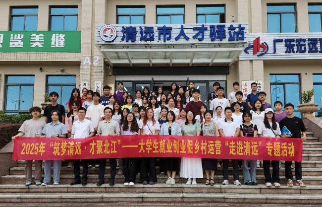 图1 人才驿站.jpg