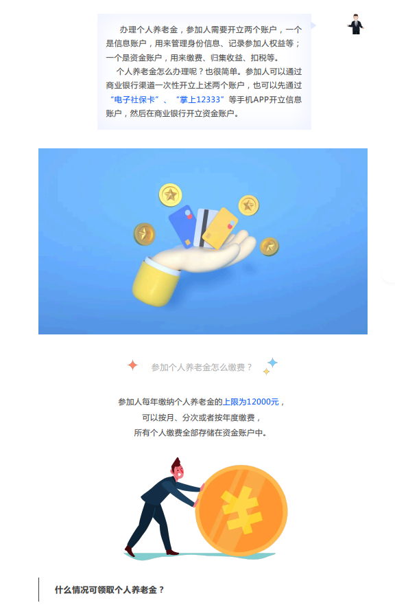 2.PNG