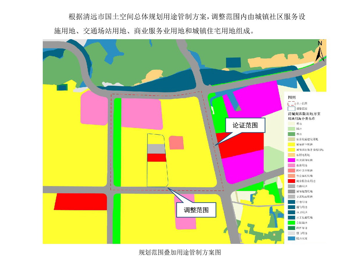 《清远市中心城区北部片区大塱西单元02街坊控制性详细规划局部调整》草案公示-004.jpg
