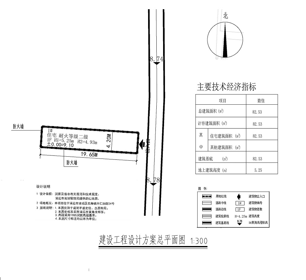 设计方案总平面图.jpg
