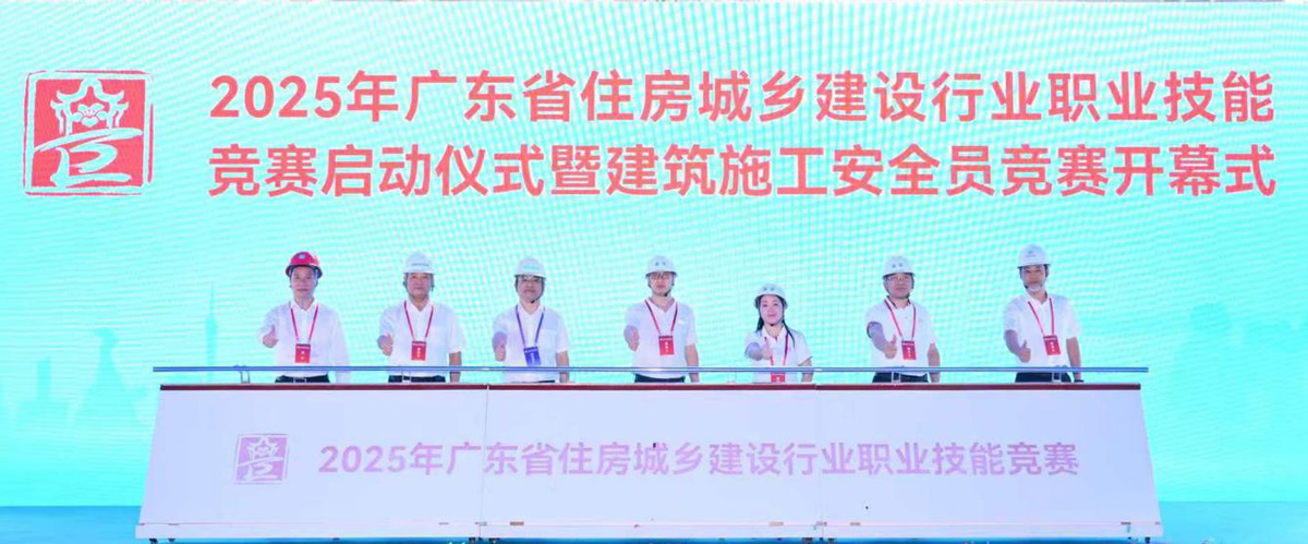职业技能竞赛1.jpg