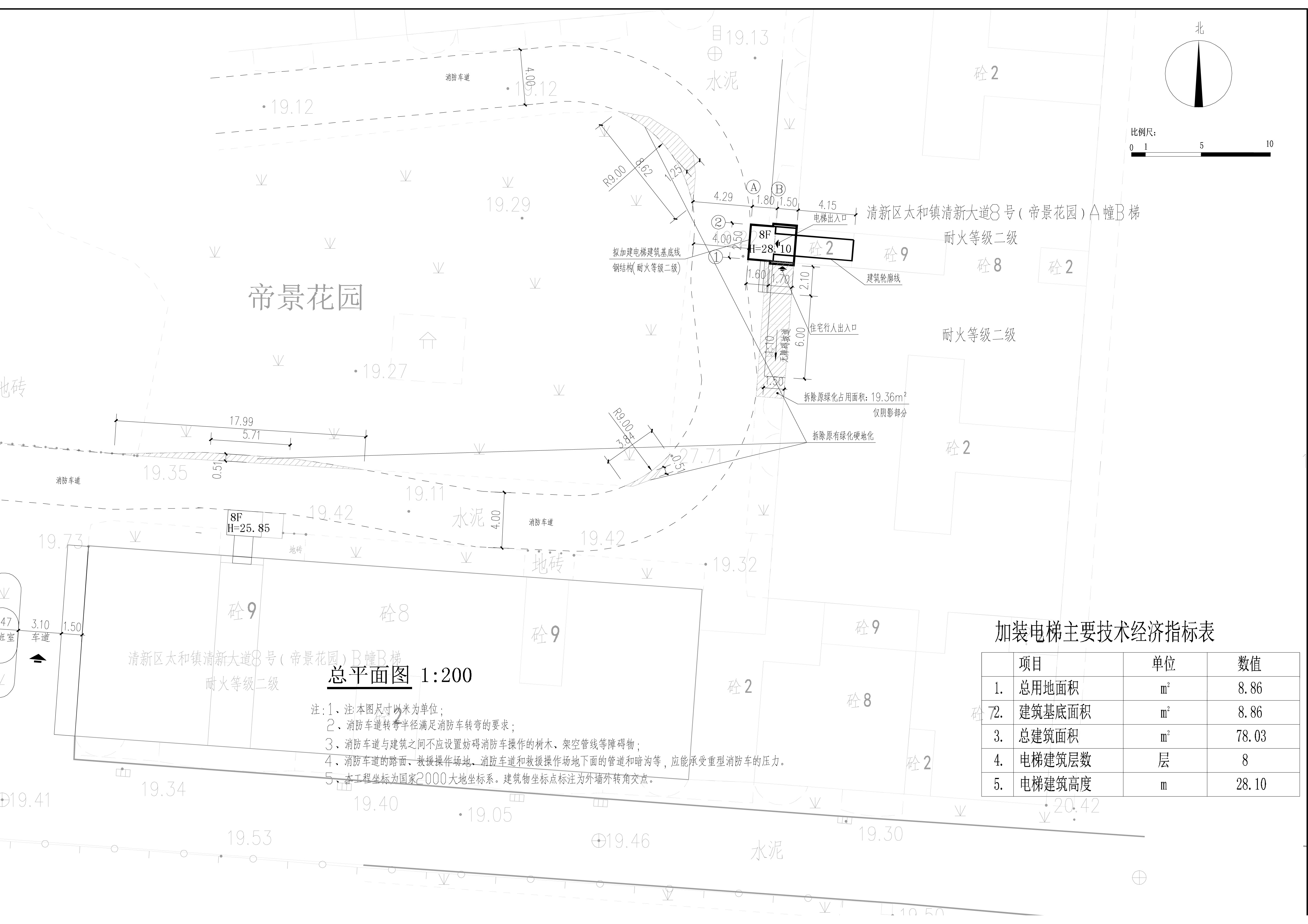 （帝景花园）A幢B梯-总平面图.jpg