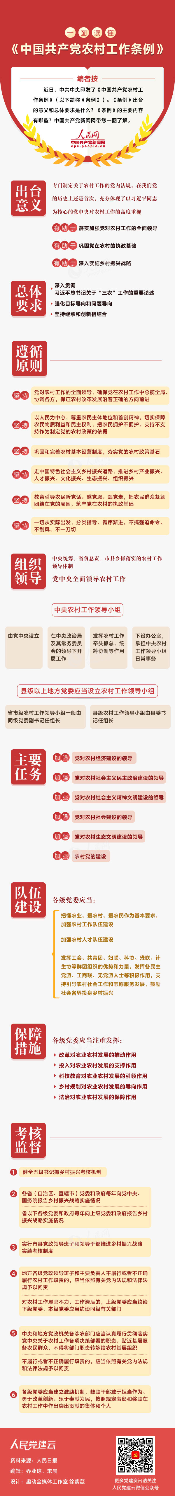 微信图片_20200529131938.jpg