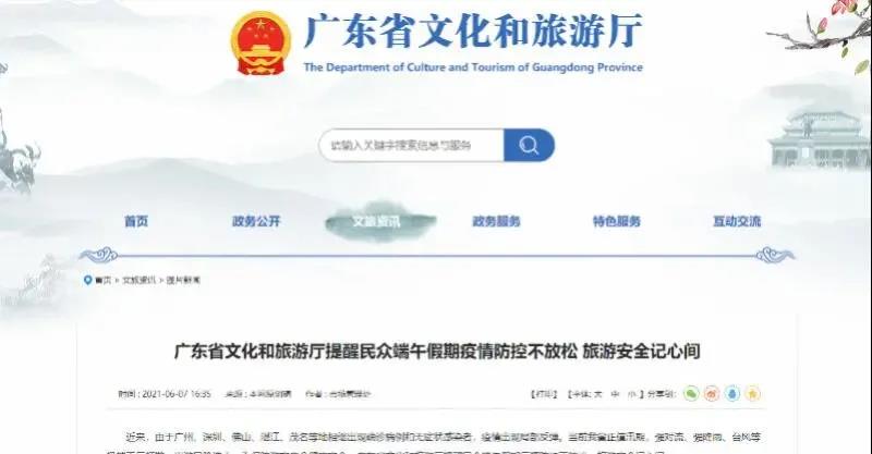 微信图片_20210611112718.jpg