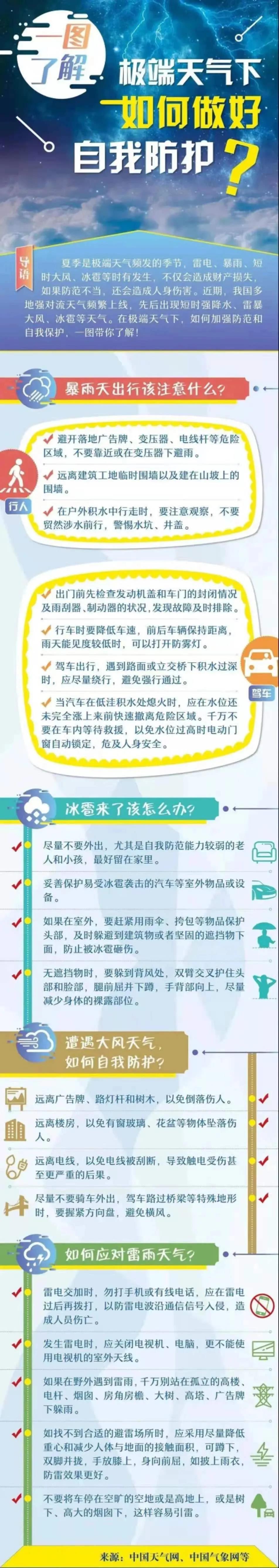 微信图片_20210611112738.jpg