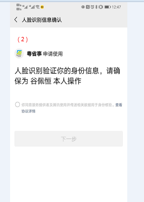 图片4.png