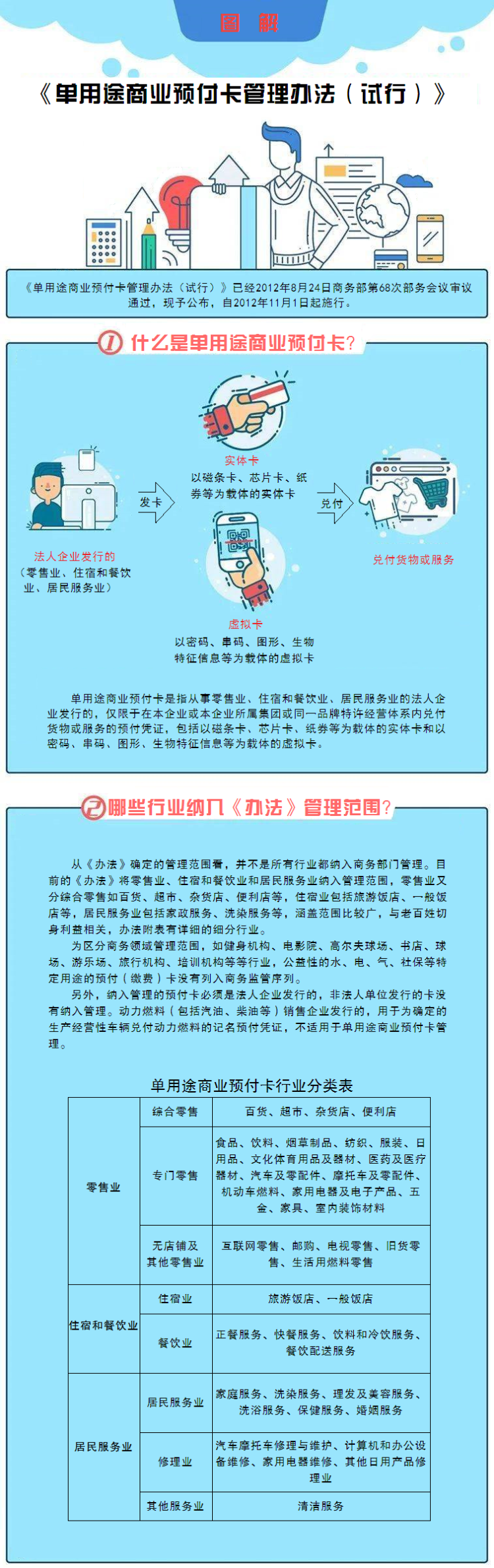 微信图片_20210924164428.png
