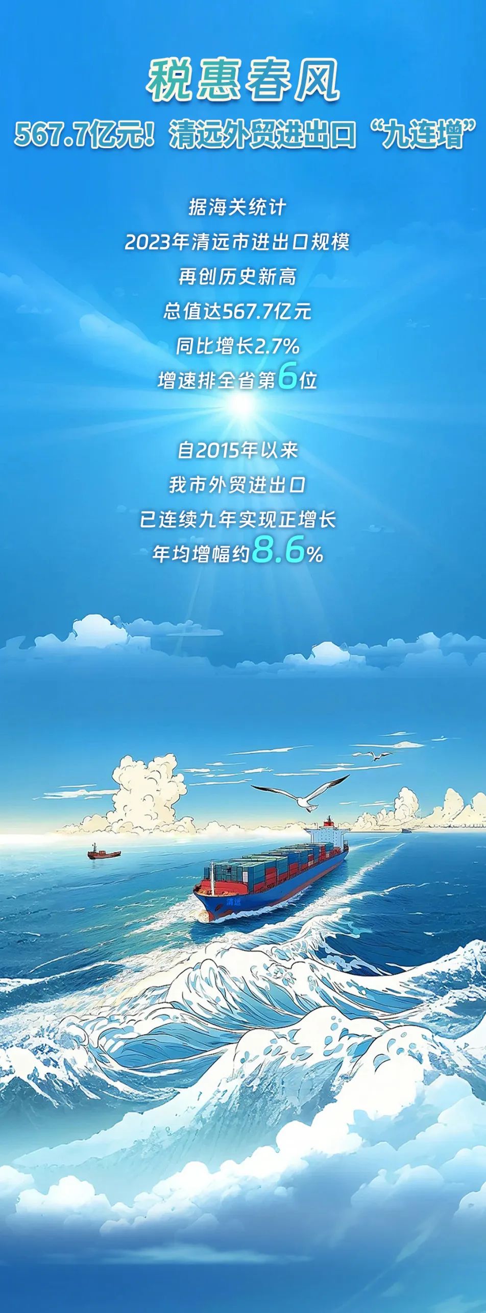 微信图片_20240718101920.jpg
