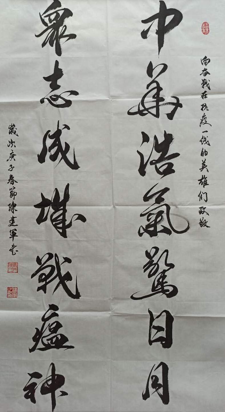 微信图片_20200302100725_看图王.jpg