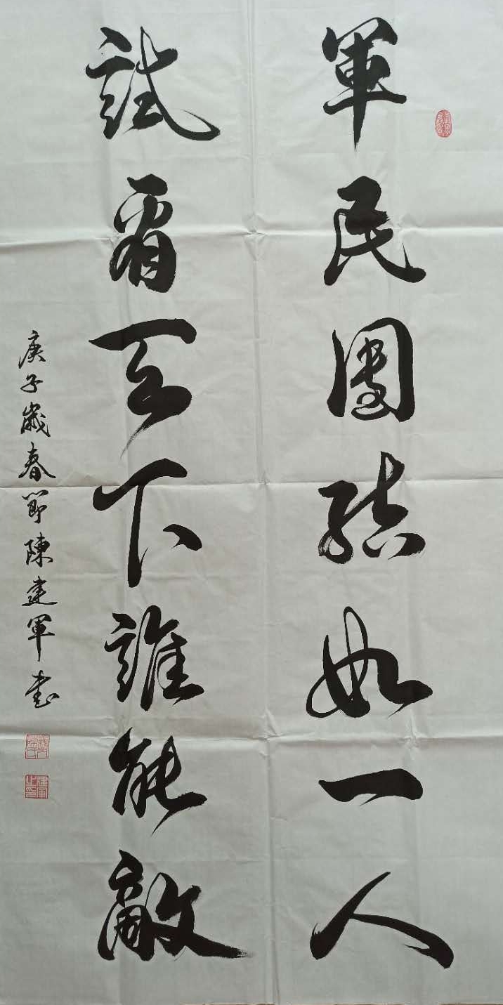 微信图片_20200302100748_看图王.jpg